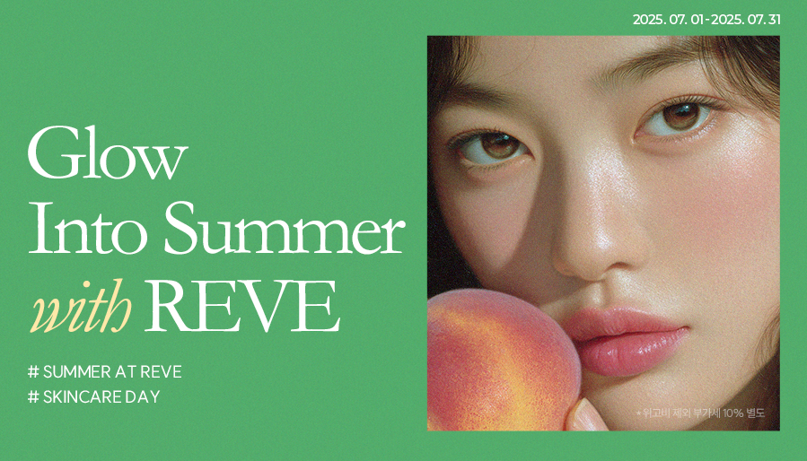 http://reveskin1.cafe24.com/mainbn/077s.jpg